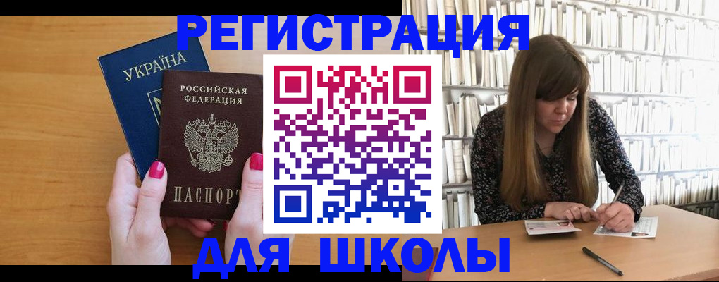 где прописаться в Гороховце